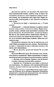 Krusttēvs
